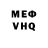 Мефедрон VHQ Christa Flatten