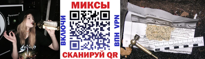 БУТИРАТ оксибутират  закладка  Севск 