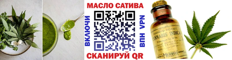 Печенье с ТГК конопля  где купить наркоту  Севск 