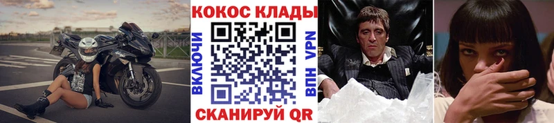 КОКАИН Columbia  кракен зеркало  Севск  цены наркотик 