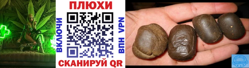 Гашиш гарик  Севск 
