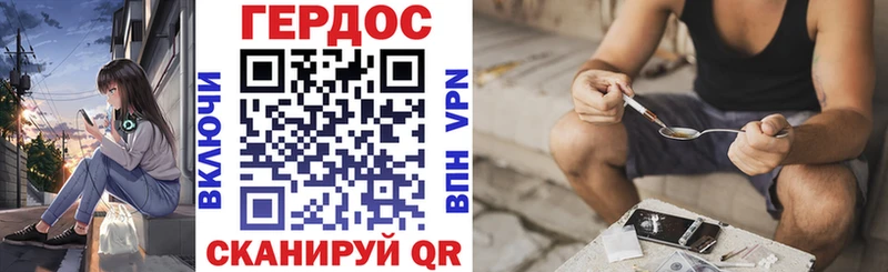 ГЕРОИН Heroin  нарко площадка телеграм  Севск  хочу  