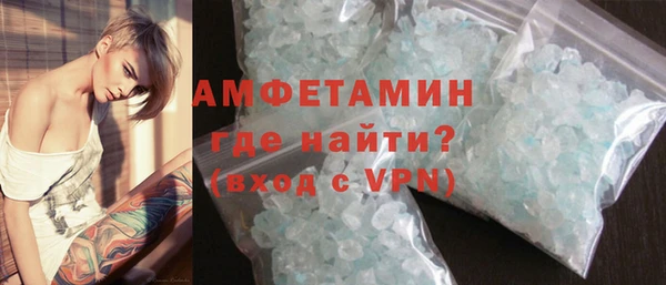бутират Горно-Алтайск