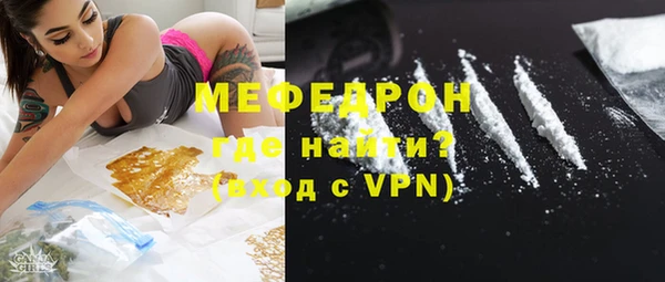 MESCALINE Горняк
