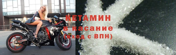 MESCALINE Горняк