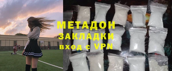 бутират Горно-Алтайск