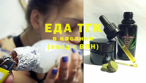MESCALINE Горняк