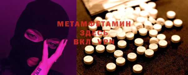 бутират Горно-Алтайск