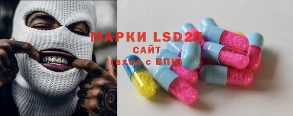 MESCALINE Горняк