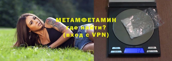 а пвп мука Вяземский