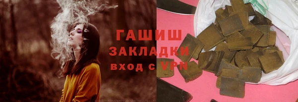 бутират Горно-Алтайск