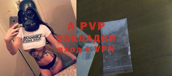 прущая мука Горнозаводск