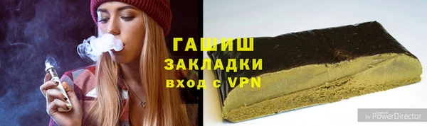MESCALINE Горняк