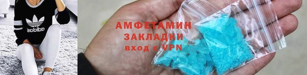 бутират Горно-Алтайск
