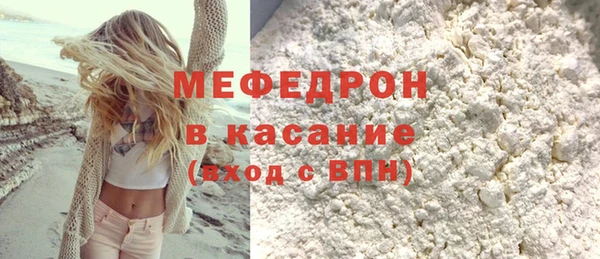 прущая мука Горнозаводск