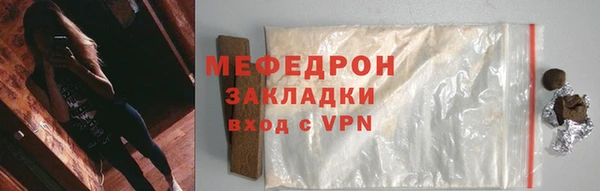 MESCALINE Горняк