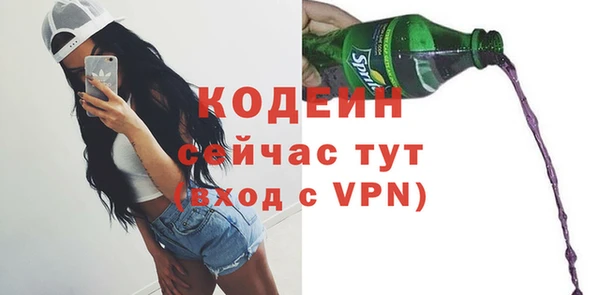 MESCALINE Горняк