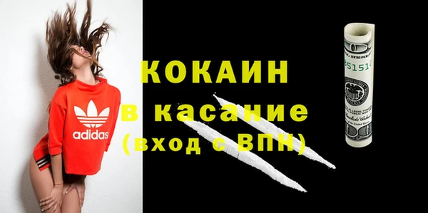 MESCALINE Горняк
