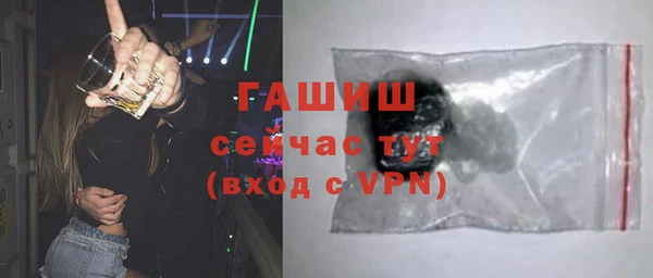 прущая мука Горнозаводск