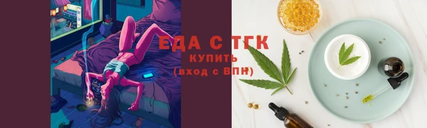 MESCALINE Горняк