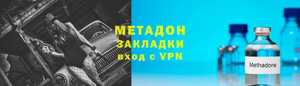 бутират Горно-Алтайск