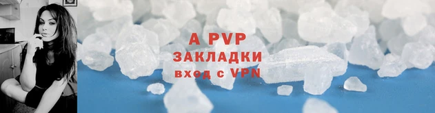 прущая мука Горнозаводск
