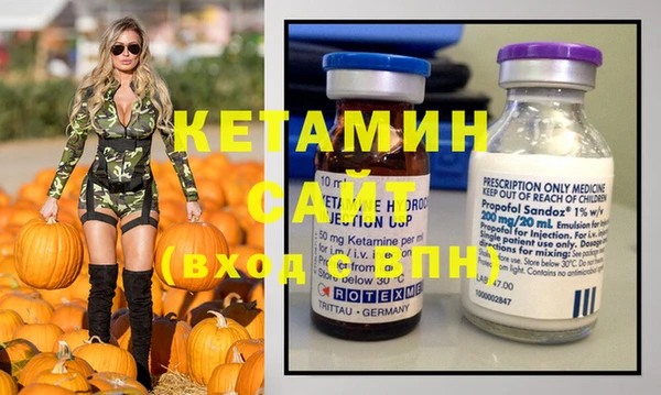 бутират Горно-Алтайск