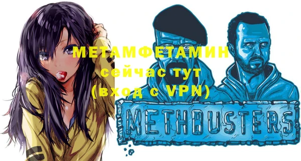 прущая мука Горнозаводск