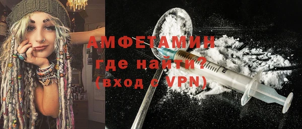 бутират Горно-Алтайск