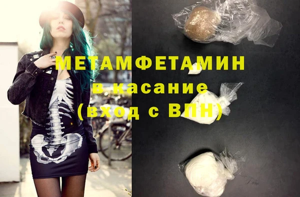прущая мука Горнозаводск