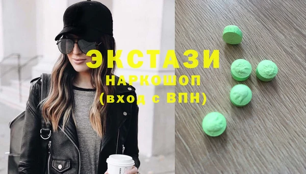 прущая мука Горнозаводск