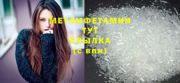 прущая мука Горнозаводск