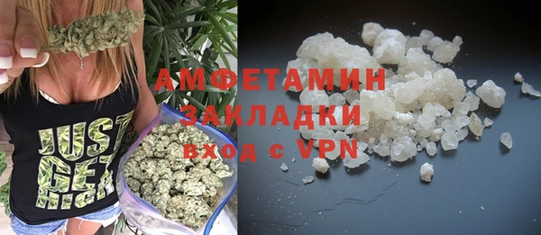прущая мука Горнозаводск