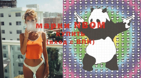 MESCALINE Горняк