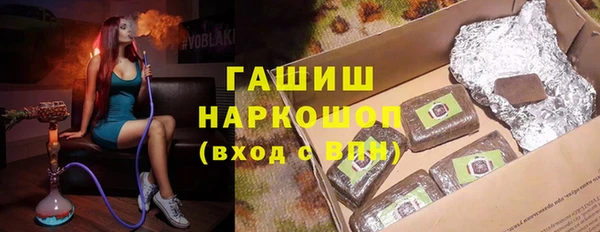 прущая мука Горнозаводск