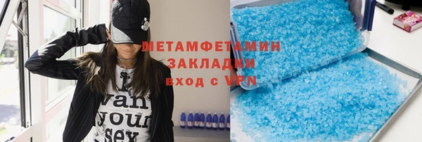 прущая мука Горнозаводск