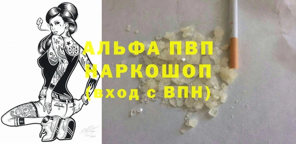 прущая мука Горнозаводск