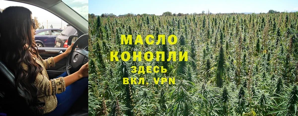 бутират Горно-Алтайск