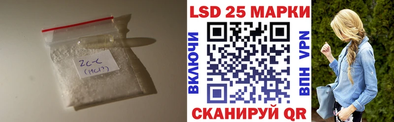 ЛСД экстази кислота  Севск 