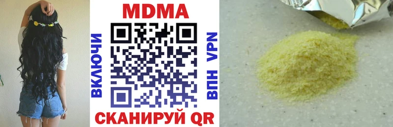 наркошоп  shop Telegram  МДМА кристаллы  Севск 