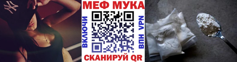 Мефедрон кристаллы  блэк спрут сайт  Севск 
