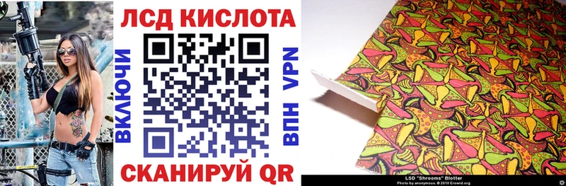 blacksprut ссылка  Севск  Наркотические марки 1,8мг 