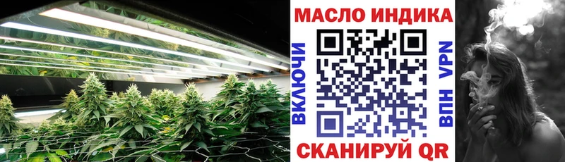 купить закладку  Севск  ТГК гашишное масло 